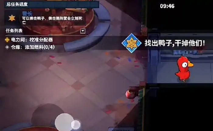 鹅鸭杀手游和电脑互通吗,鹅鸭杀是多端游戏吗