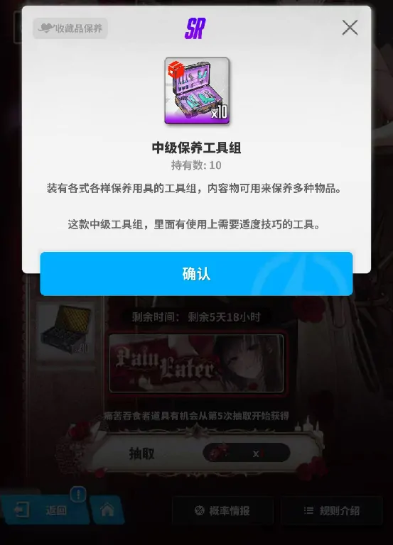 胜利女神新的希望保养工具怎么得,胜利女神保养工具获取攻略,胜利女神