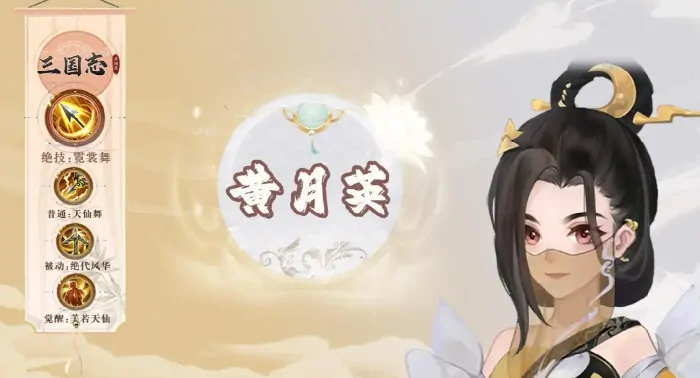 三国志异闻录平民武将推荐,三国志异闻录零氪什么武将好用