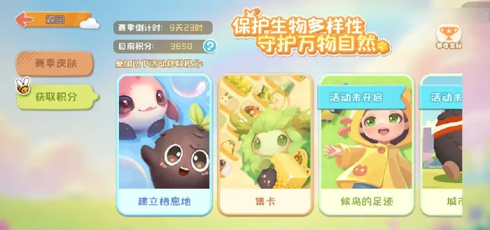 碳碳岛图鉴攻略,碳碳岛图鉴指南大全