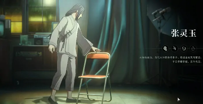 张灵玉最强玩法解析