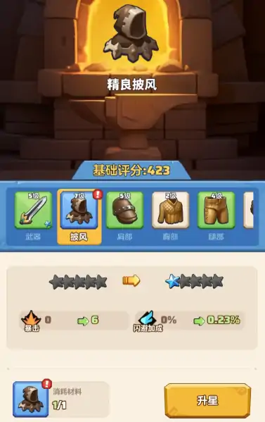 勇者联盟单刷职业选什么,勇者联盟单刷职业推荐