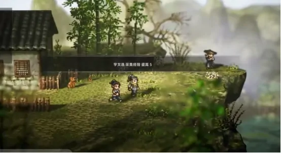 手机版逸剑风云决：傲视群雄速成攻略大公开