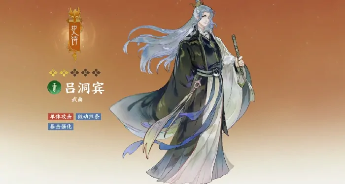 指间山海幻灵有哪些,指间山海幻灵介绍
