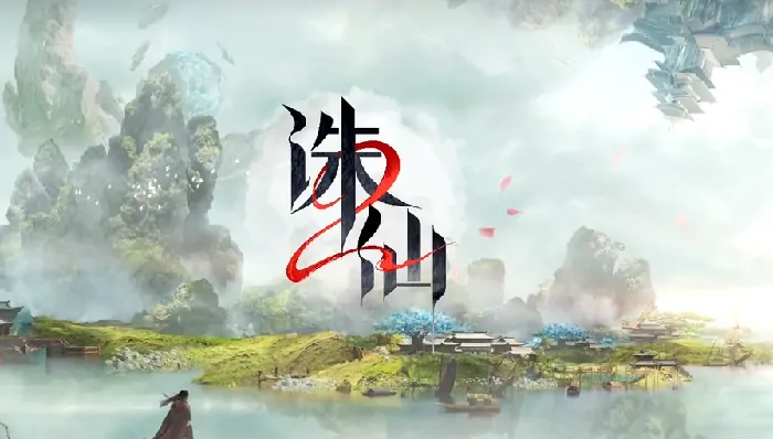 诛仙2公测倒计时，重磅上线日期首曝