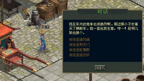 江湖玩法大揭秘：这样玩才过瘾！超全攻略来了