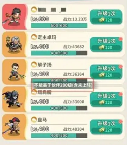 盗墓笔记手游开服攻略分享,盗墓笔记手游新手开局指南