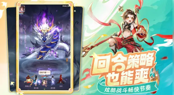 灵兽大冒险什么时候公测,灵兽大冒险公测时间介绍