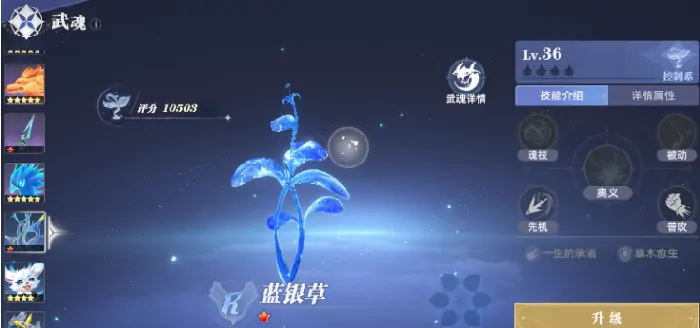 想知道斗罗大陆猎魂世界阵容咋搭配？这里有超实用推荐！