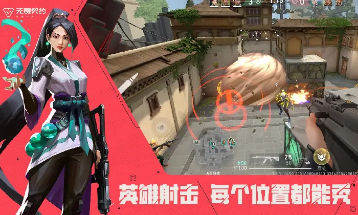无畏契约手游及源能行动分别用什么引擎开发？ 