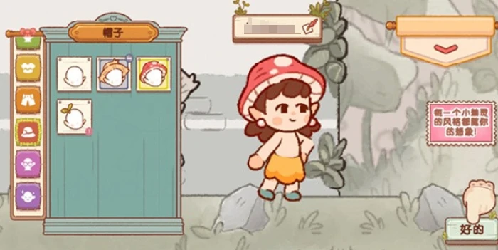 精灵村冒险系统