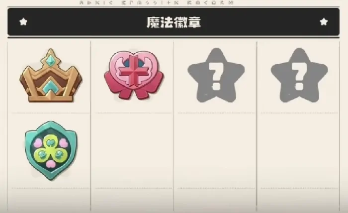 洛克王国世界徽章怎么获取,洛克王国手游八大徽章的获取方式