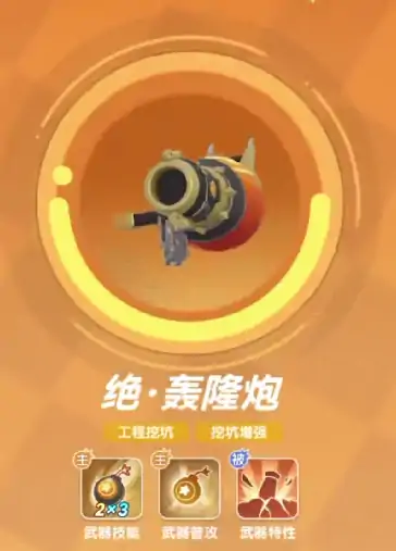 弹弹星球武器攻略指南,弹弹星球武器哪个伤害高