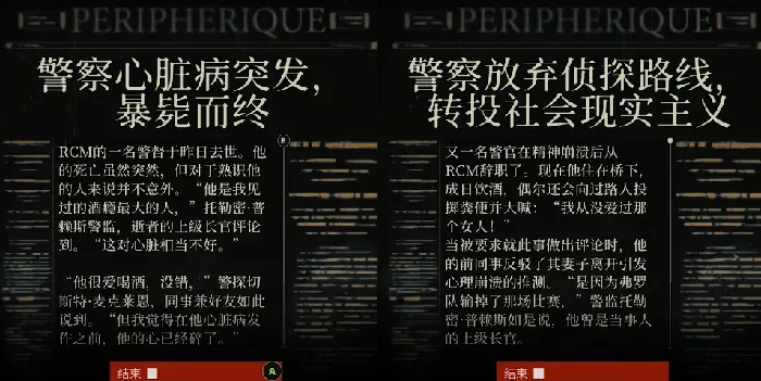 极乐迪斯科好玩吗,极乐迪斯科游戏玩法介绍