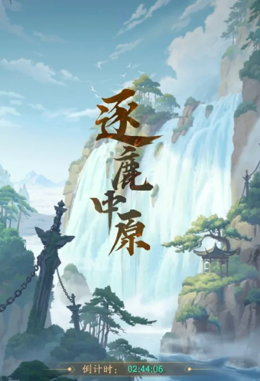 不良人逐鹿中原破局攻略！超实用技巧大公开