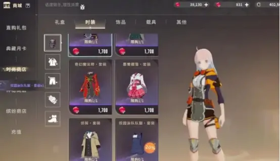 星痕共鸣是蓝色协议吗 星痕共鸣特色详解