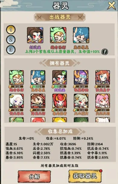 神器传说零氪玩法：灵兽培养介绍及宠物推荐 
