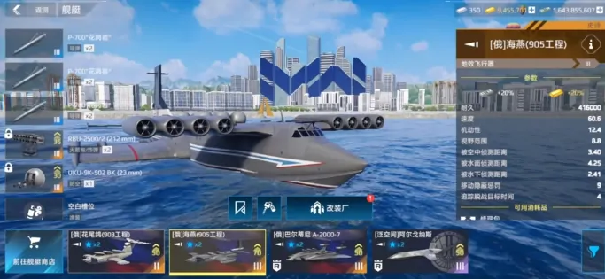 现代战舰海燕怎么样,现代战舰海燕介绍