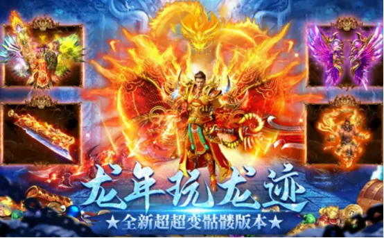 龙迹之城是什么游戏 龙迹之城游戏内容详解