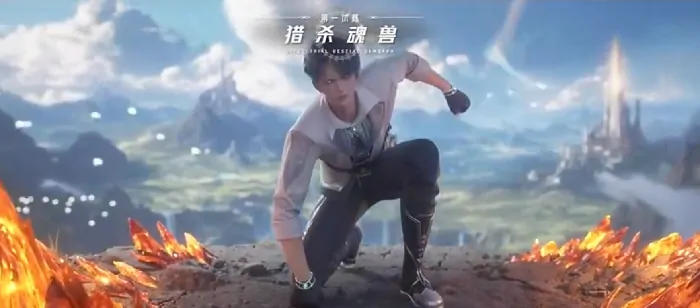 斗罗大陆猎魂世界邪眸白虎有出吗,斗罗大陆猎魂世界邪眸白虎武魂什么时候出