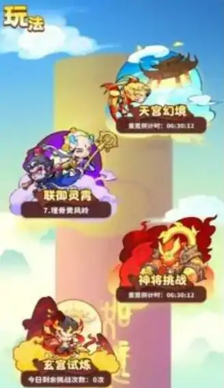 御灵霄魔宠降临玩法大揭秘！新手必看畅玩攻略
