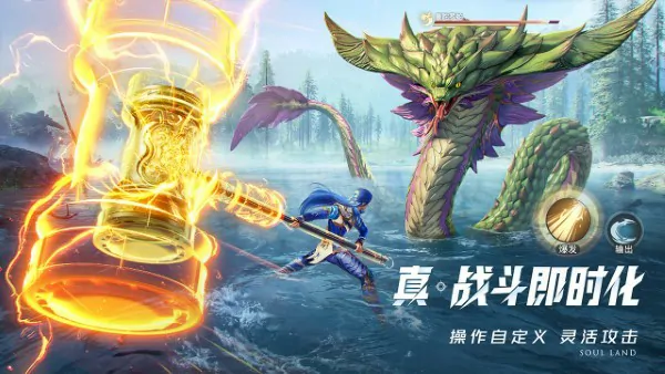 斗罗大陆猎魂世界全地图探索攻略