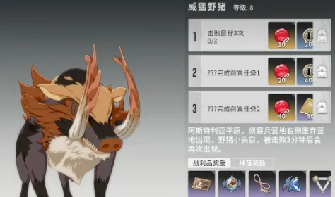 星痕共鸣奥术刻印获取方法,星痕共鸣奥术刻印怎么获取