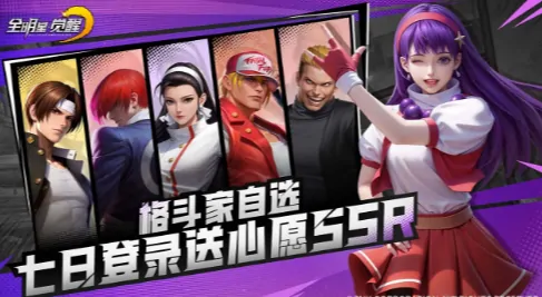 全明星觉醒几月上线,全明星觉醒什么时候上线