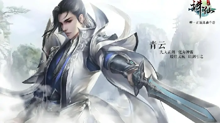 诛仙2各职业技能介绍,诛仙2各职业技能攻略
