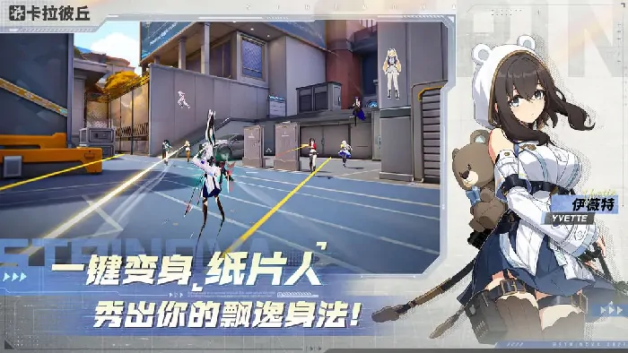 卡拉彼丘新地图玩法全解析 高手进阶必备攻略