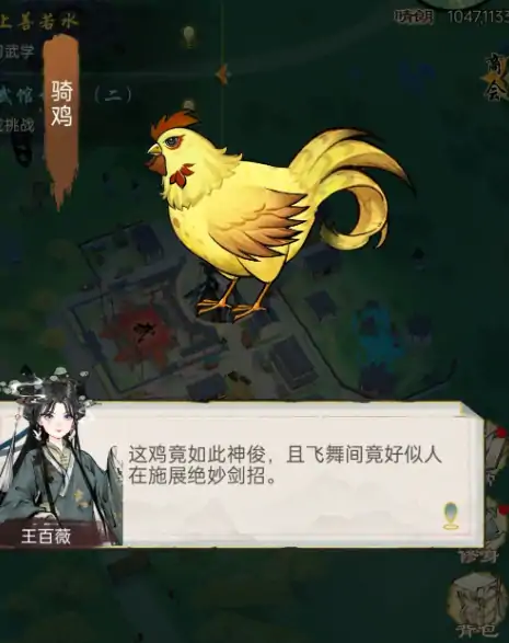 华夏千秋季姬任务介绍,华夏千秋季姬任务攻略