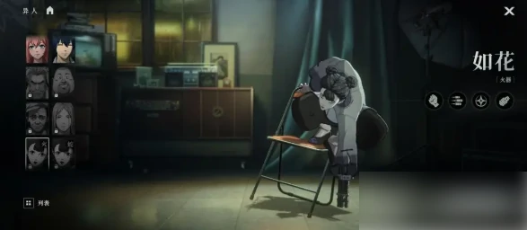 异人之下手游挑战玩法介绍