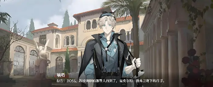 代号砰砰红手套是谁,代号砰砰红手套人物介绍