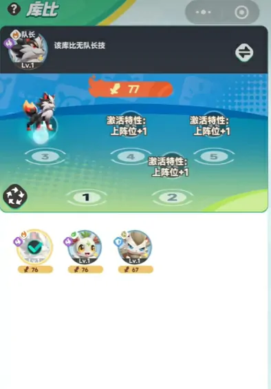 曙光重临库比属性克制指南！实战推荐必看