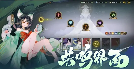 指间山海攻略指南,指间山海新手怎么玩