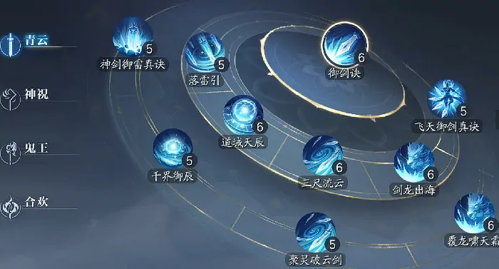 诛仙2手游氪金攻略,诛仙2手游怎么氪最合适