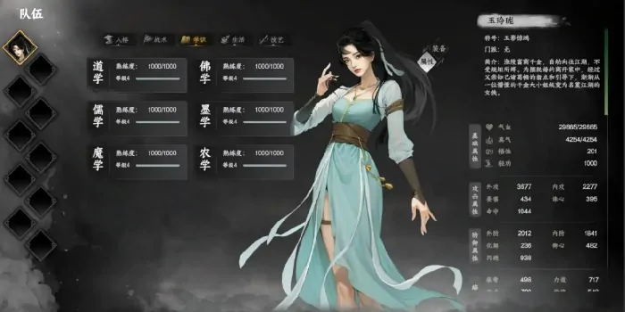 江湖2手游天上经获取攻略