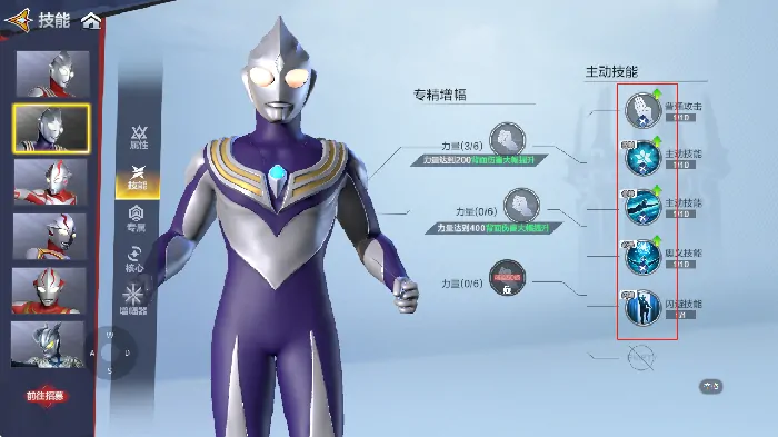 奥特曼超时空英雄测试服下载推荐,奥特曼超时空英雄测试版下载安装包分享