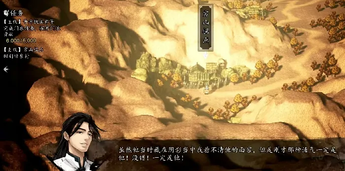 逸剑风云决陈麟熙完美攻略,逸剑风云决手机版陈麟熙任务详解