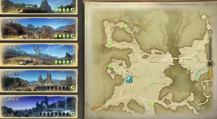 最终幻想14水晶世界探索笔记攻略,FF14手游探索笔记怎么做