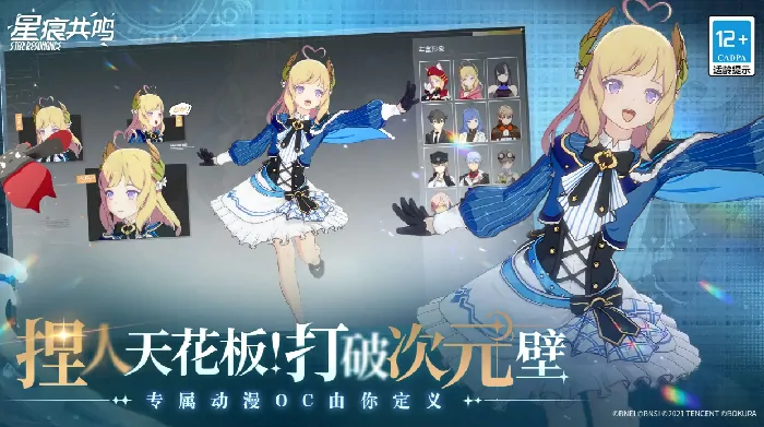 想了解星痕共鸣？这里有该游戏类型及详细介绍！ 