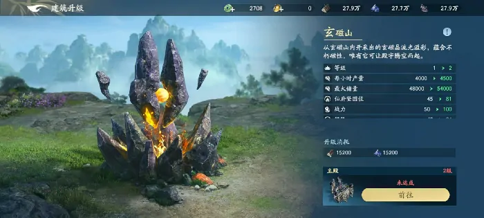 遮天世界资源怎么获得,遮天世界资源获取方式介绍