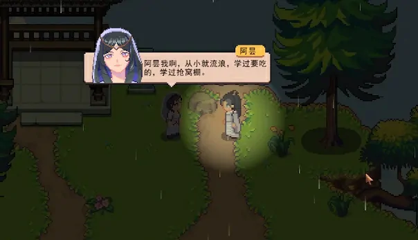 江城创业记人物攻略,江城创业记手机版NPC攻略技巧