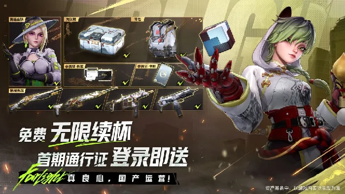 远光84极致画质设置指南：视觉体验全面提升攻略
