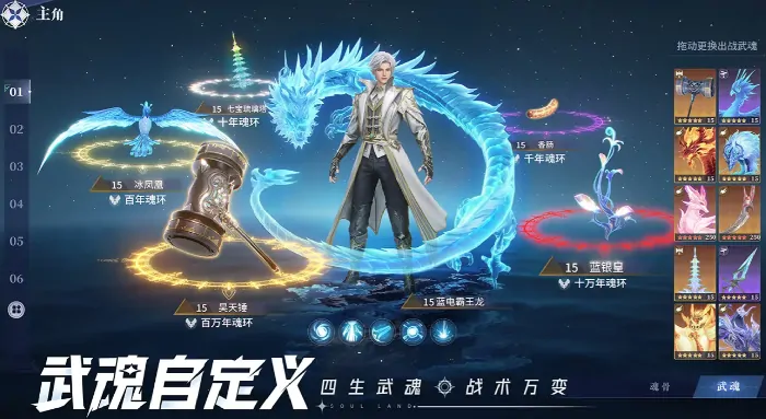 钢翼蓝首鹰速通攻略 斗罗猎魂挑战技巧全解析
