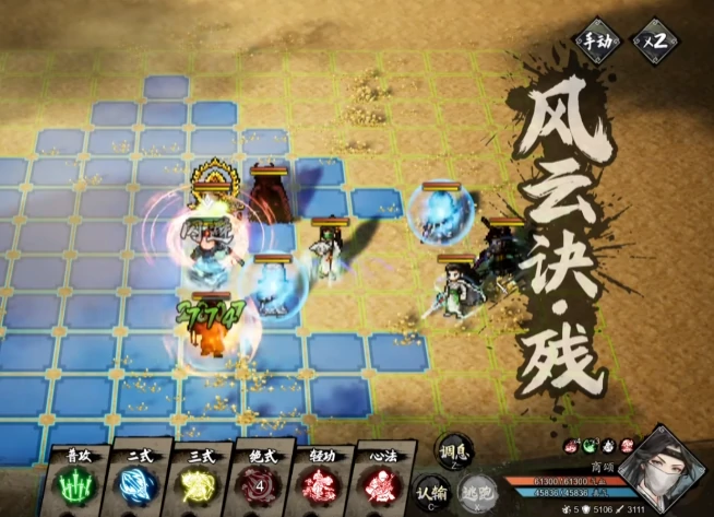 逸剑风云决蜃楼幻境攻略,逸剑风云决手机版蜃楼幻境怎么玩