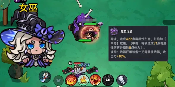 英勇之地英雄强度排行,英勇之地手游哪个英雄强