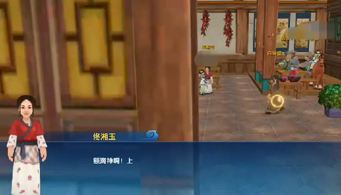 武林外传十年之约剑客入门教学,武林外传十年之约剑客新手怎么玩