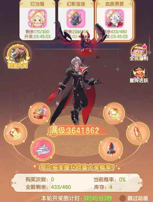 仙境传说破晓奥秘星阵玩法,仙境传说破晓奥秘星阵怎么打