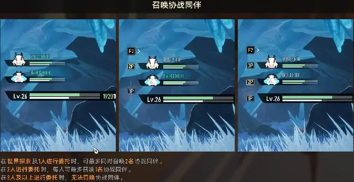 二重螺旋最强伙伴系统玩法大公开！